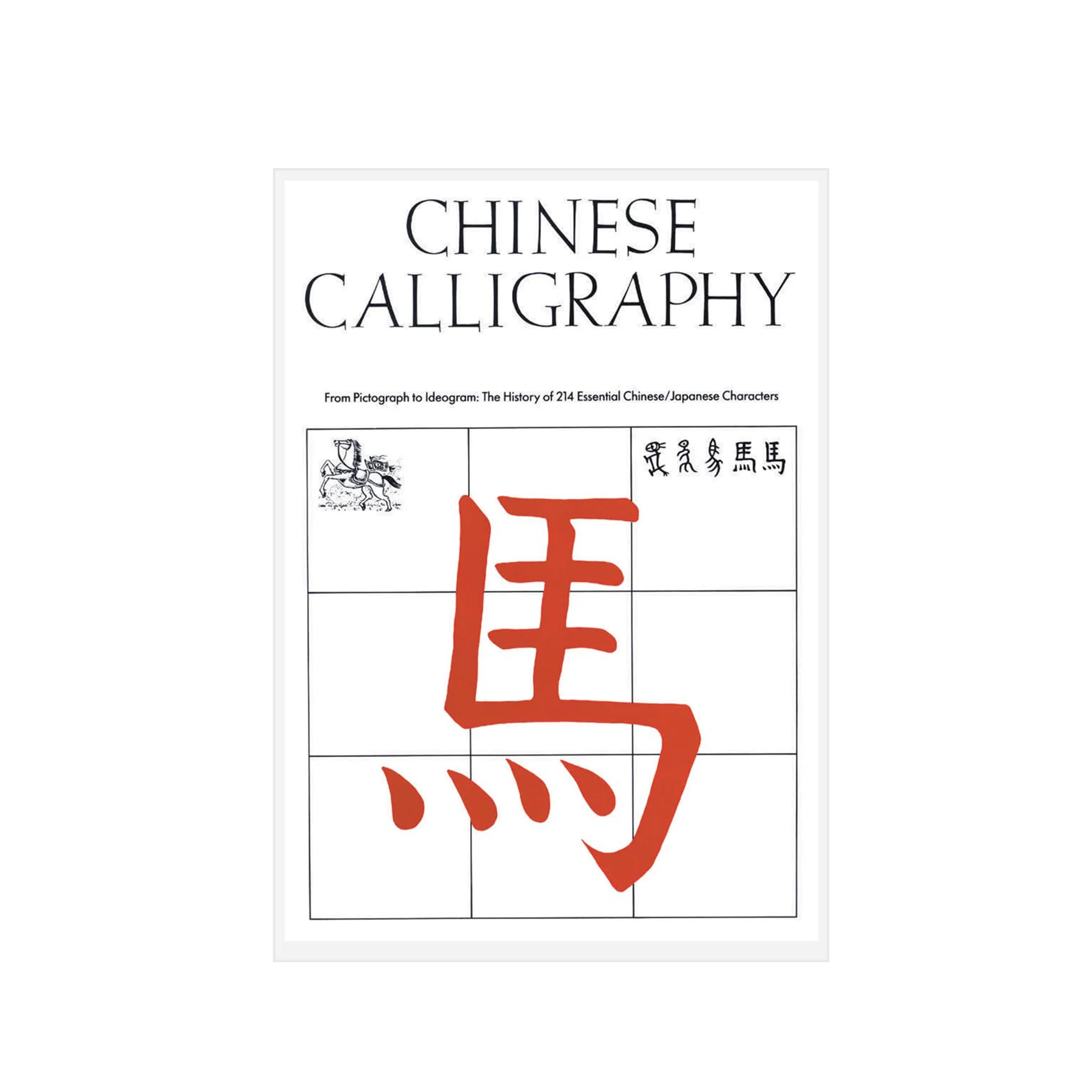 CHINESE CALLIGRAPHY