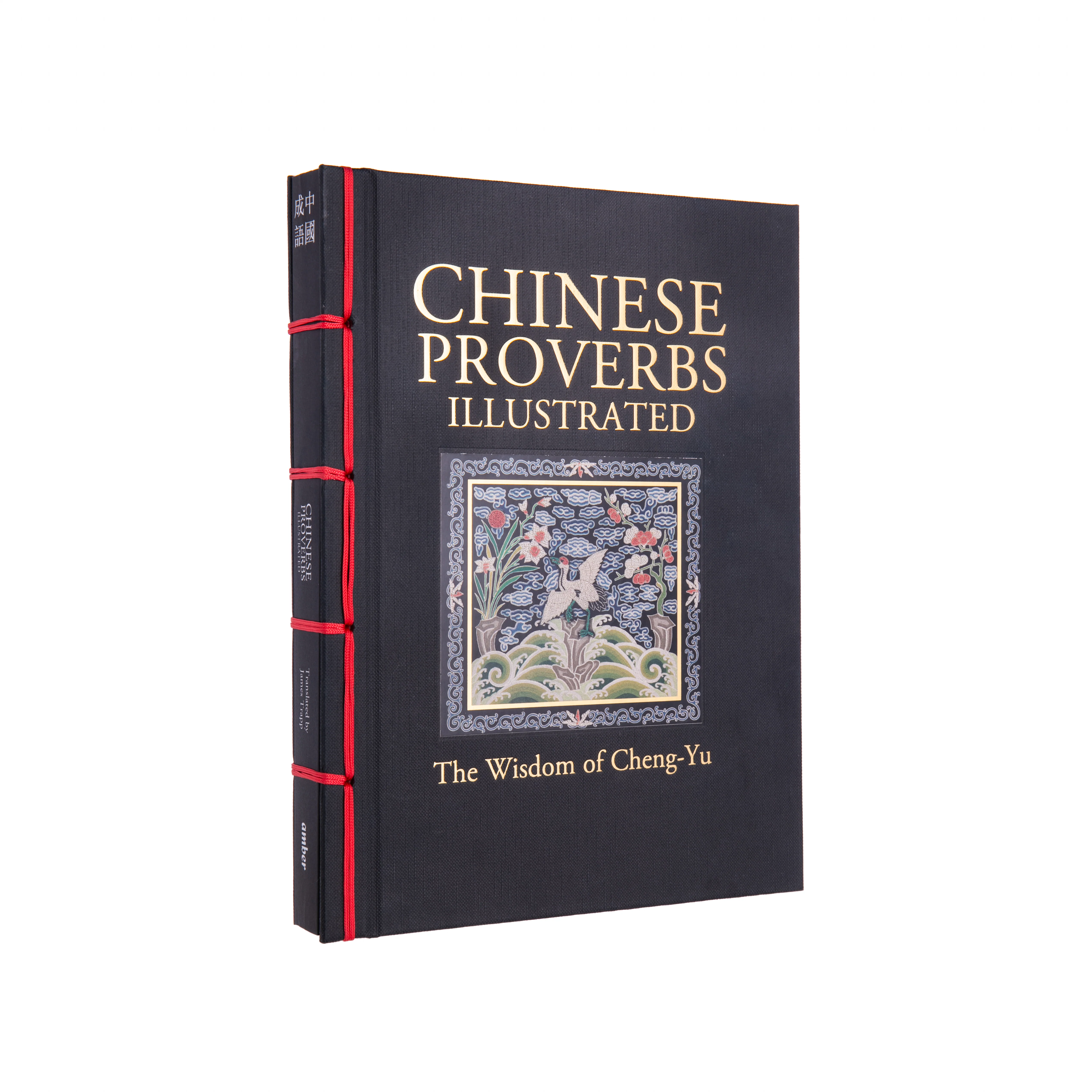 CHINESE PROVERBS ILLUSTRATED