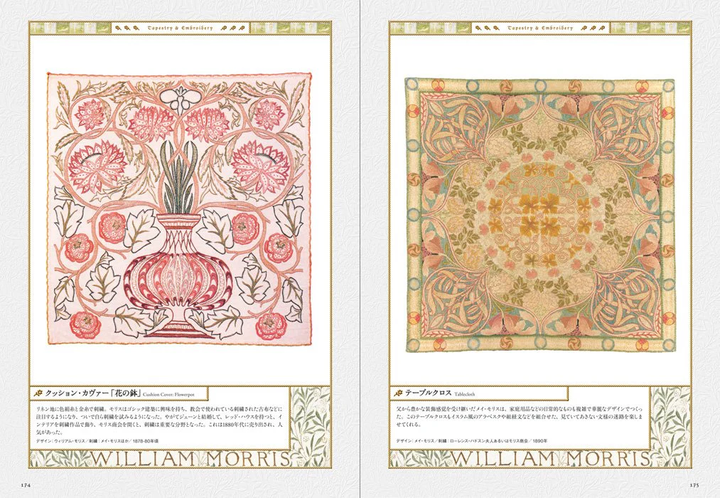 WILLIAM MORRIS: FATHER OF MODERN DESIGN AND PATTERN - Image 5